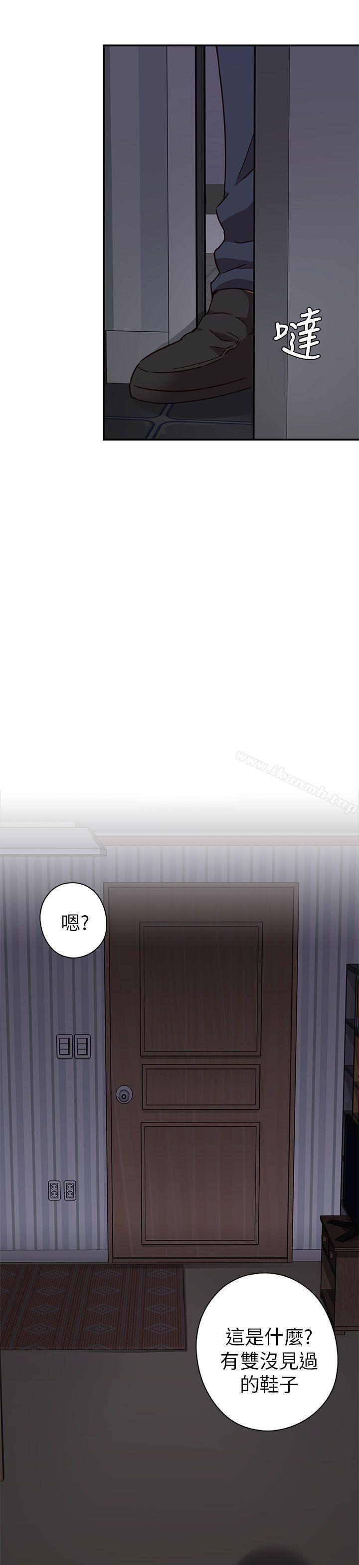 韩国漫画H校园韩漫_H校园-第19话在线免费阅读-韩国漫画-第49张图片