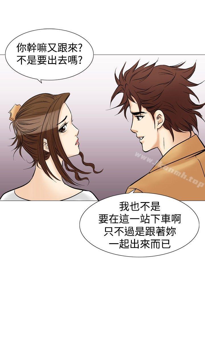 韩国漫画他的女人(完结)韩漫_他的女人(完结)-第32话在线免费阅读-韩国漫画-第18张图片