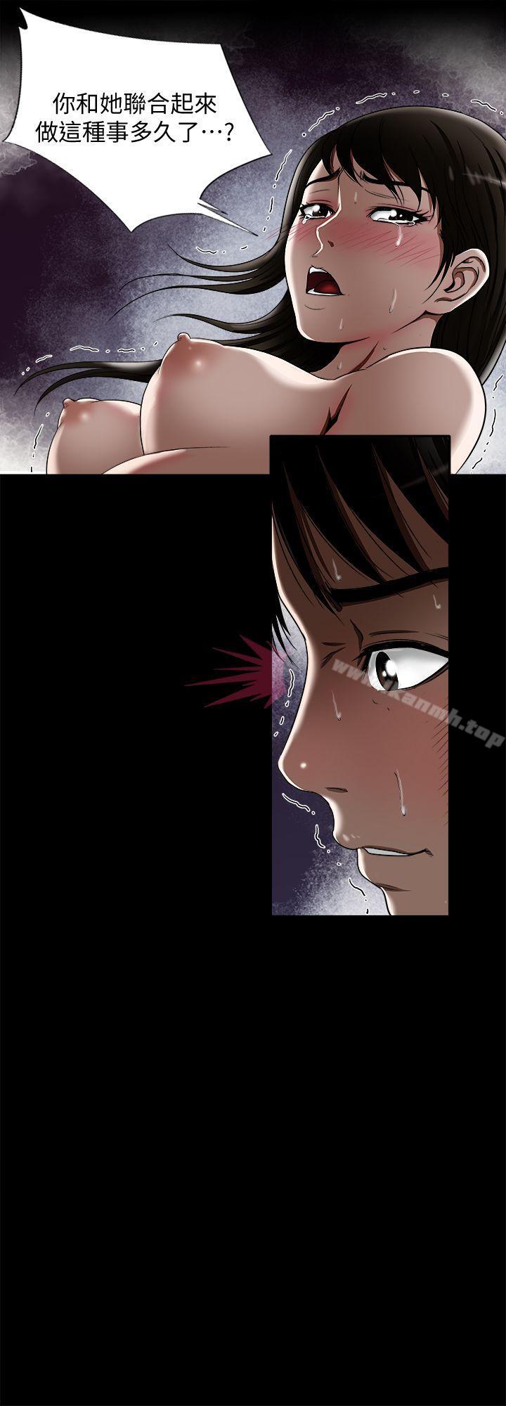 韩国漫画别人的老婆韩漫_别人的老婆-第11话-下落不明的雪儿在线免费阅读-韩国漫画-第14张图片