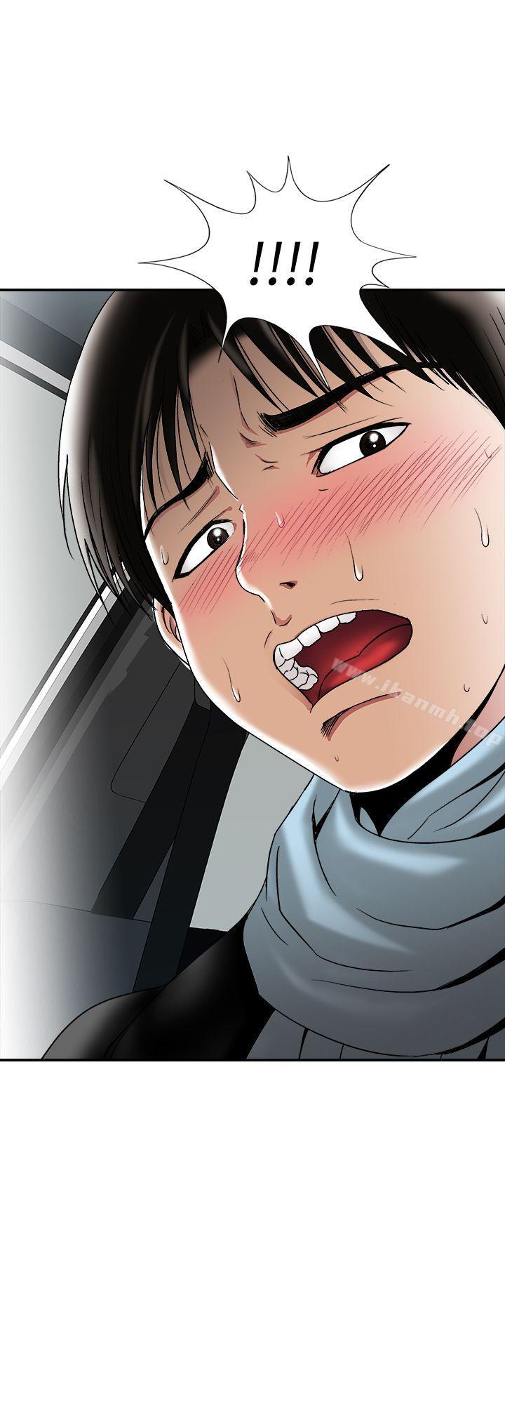 韩国漫画别人的老婆韩漫_别人的老婆-第23话-被汗水浸湿的私密处在线免费阅读-韩国漫画-第2张图片