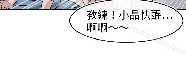 韩国漫画教练教教我(完结)韩漫_教练教教我(完结)-第10话在线免费阅读-韩国漫画-第22张图片