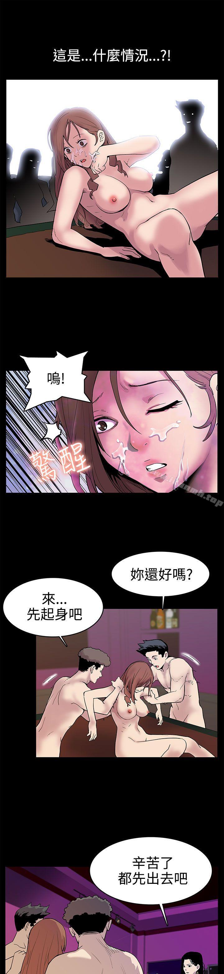 韩国漫画Mom-cafe韩漫_Mom-cafe-第1话-希宇妈妈的初登场在线免费阅读-韩国漫画-第20张图片