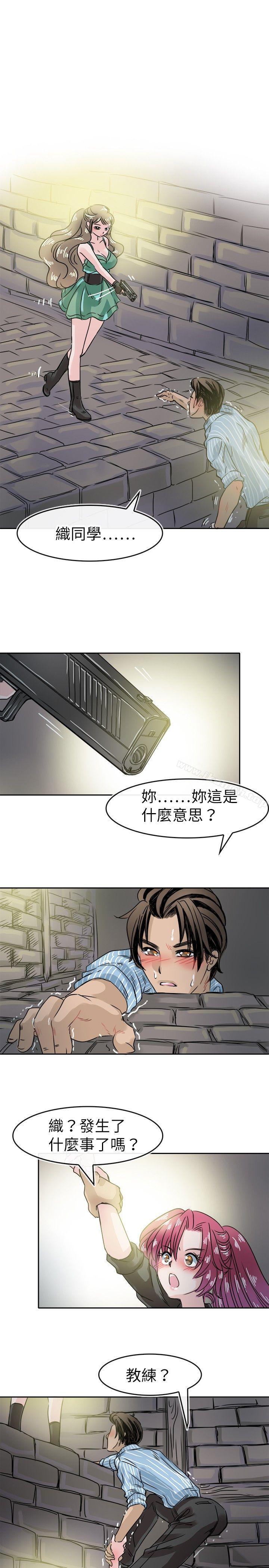 韩国漫画教练教教我(完结)韩漫_教练教教我(完结)-第49话在线免费阅读-韩国漫画-第1张图片