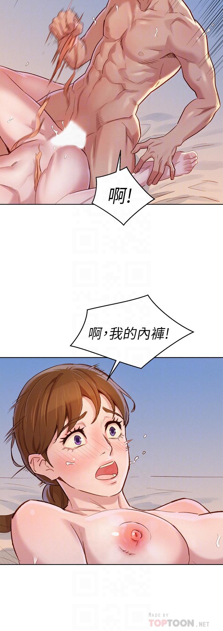 韩国漫画漂亮干姐姐韩漫_漂亮干姐姐-第87话-慧美姐答应内射在线免费阅读-韩国漫画-第14张图片