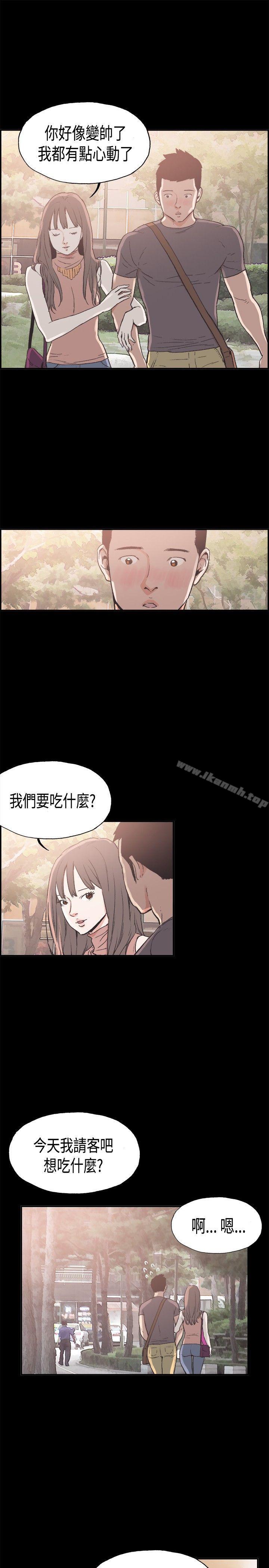 韩国漫画同居(完结)韩漫_同居(完结)-第7话在线免费阅读-韩国漫画-第16张图片