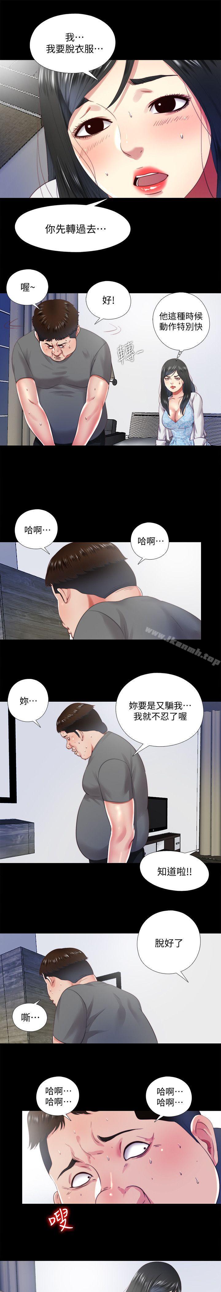 韩国漫画同居捉迷藏韩漫_同居捉迷藏-第14话-用身体求援的妮佳在线免费阅读-韩国漫画-第13张图片