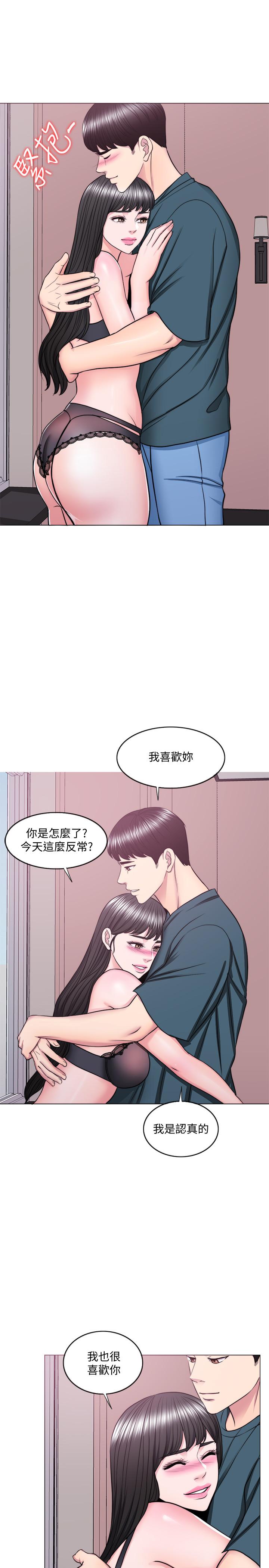 韩国漫画湿身游泳课韩漫_湿身游泳课-第44话-恩羽，离婚吧在线免费阅读-韩国漫画-第20张图片