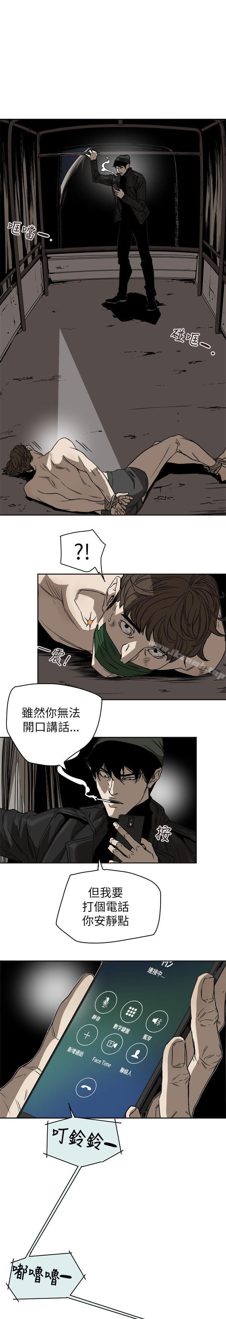 韩国漫画Honey-trap-甜蜜陷阱韩漫_Honey-trap-甜蜜陷阱-第81话在线免费阅读-韩国漫画-第19张图片