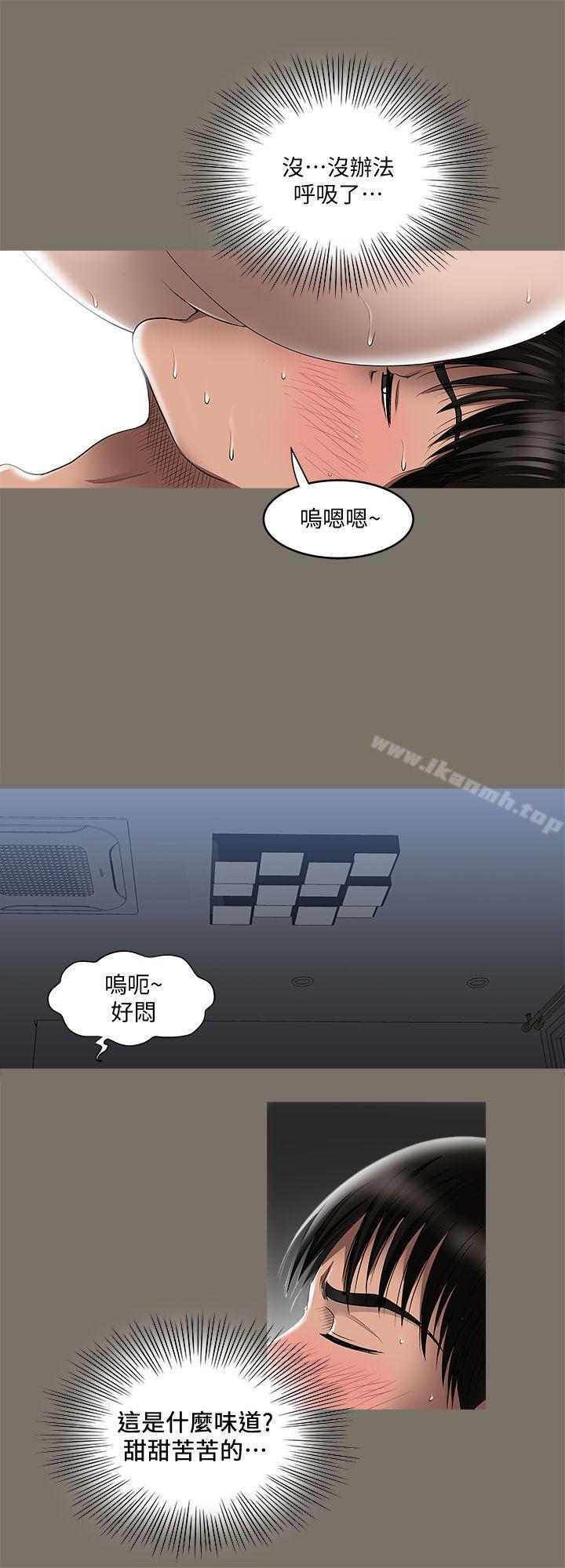 韩国漫画别人的老婆韩漫_别人的老婆-第7话-自由奔放的人妻们在线免费阅读-韩国漫画-第21张图片