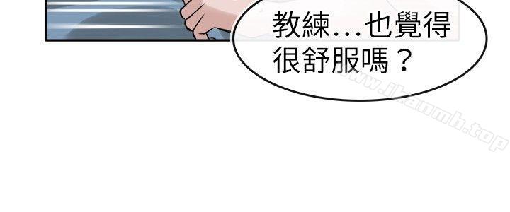 韩国漫画教练教教我(完结)韩漫_教练教教我(完结)-第10话在线免费阅读-韩国漫画-第20张图片