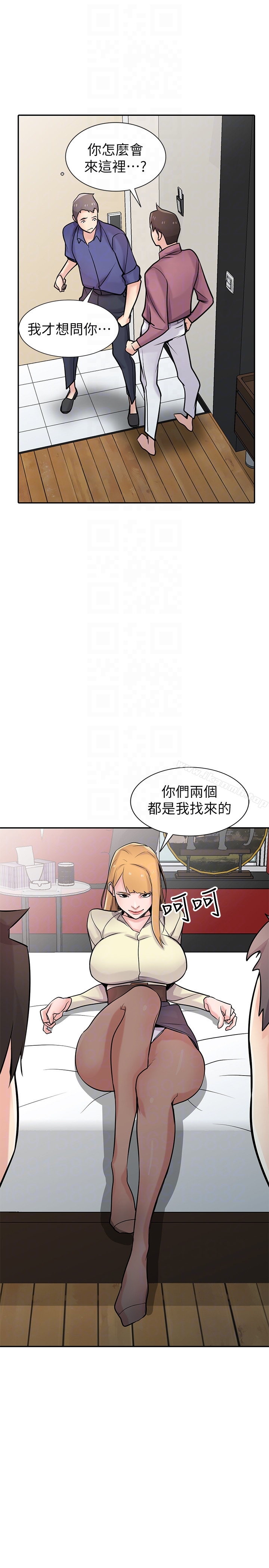 韩国漫画驯服小姨子韩漫_驯服小姨子-第54话-准备好上同艘船了吗?在线免费阅读-韩国漫画-第30张图片