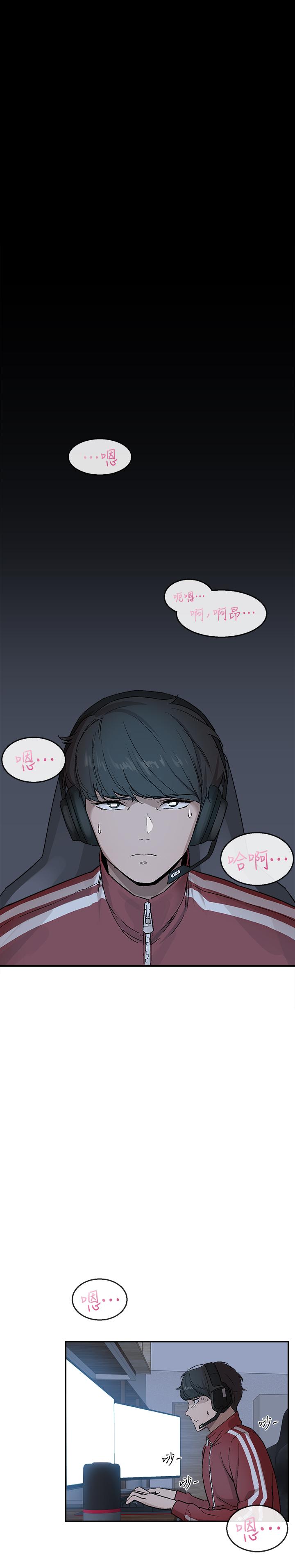 韩国漫画深夜噪音韩漫_深夜噪音-第1话-从楼上传来的呻吟声在线免费阅读-韩国漫画-第7张图片