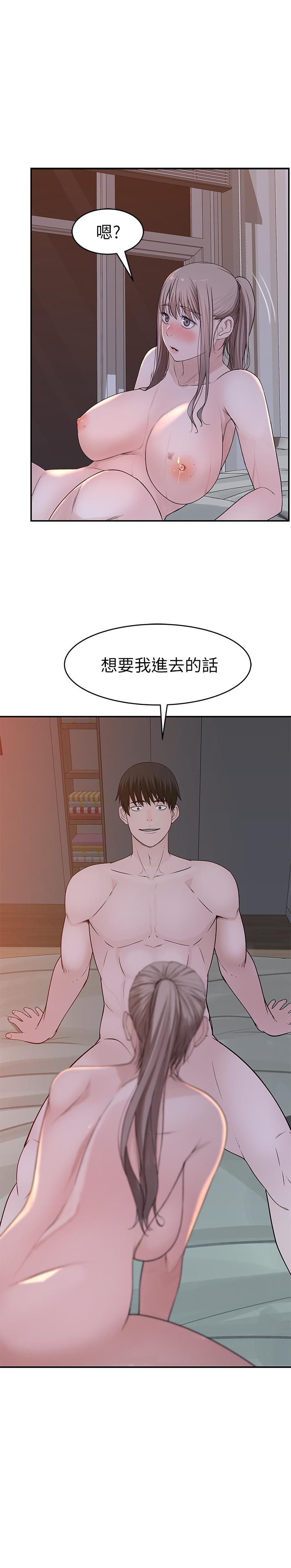韩国漫画我们的特殊关系韩漫_我们的特殊关系-第34话-自己坐上来摇在线免费阅读-韩国漫画-第1张图片
