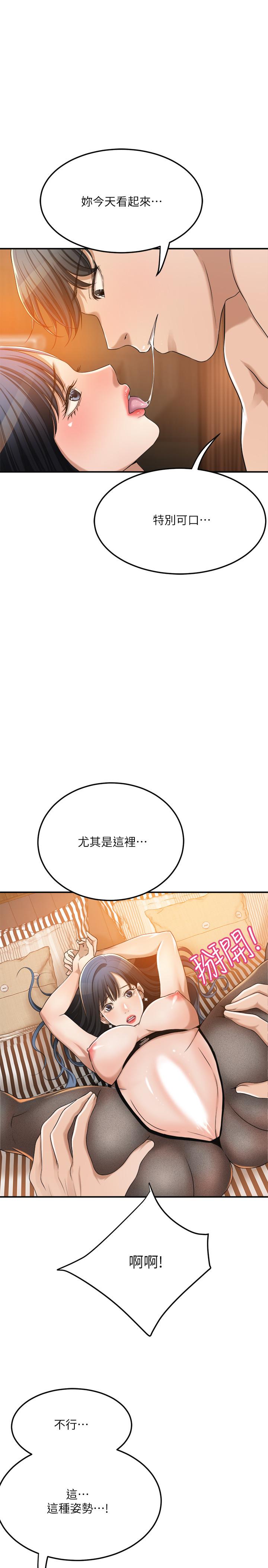 韩国漫画抑欲人妻韩漫_抑欲人妻-第37话-穿上战斗服的性感筱妍在线免费阅读-韩国漫画-第22张图片