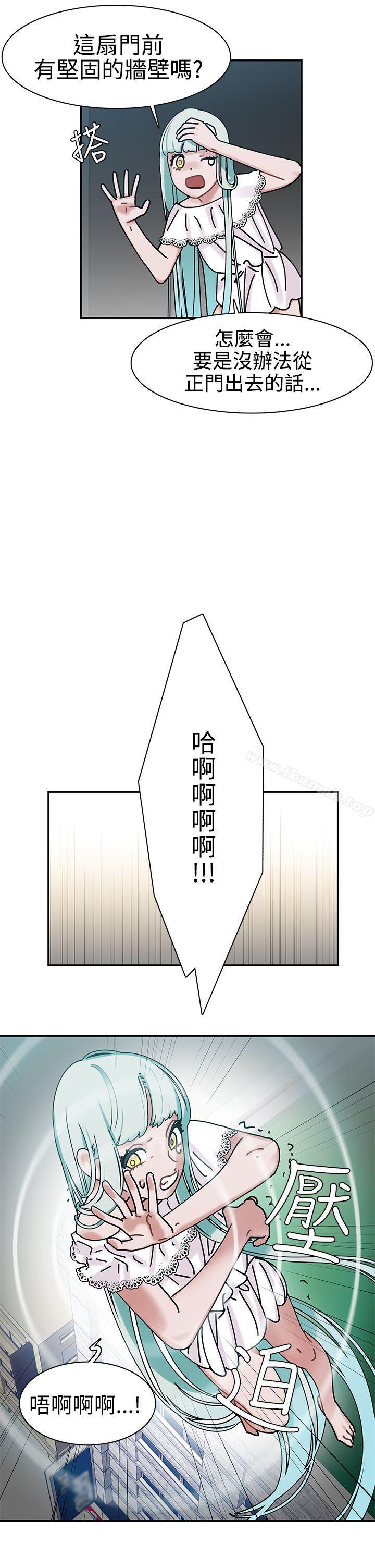 韩国漫画辣魅当家韩漫_辣魅当家-第5话在线免费阅读-韩国漫画-第19张图片