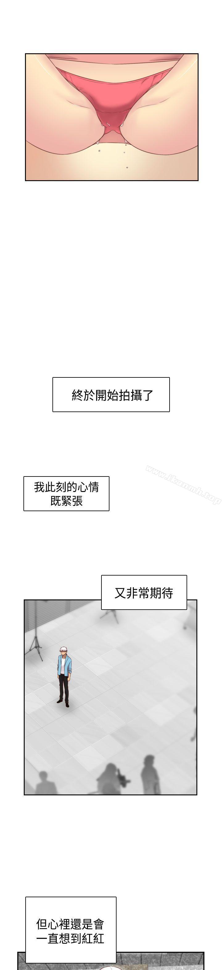 韩国漫画H校园韩漫_H校园-第58话在线免费阅读-韩国漫画-第27张图片