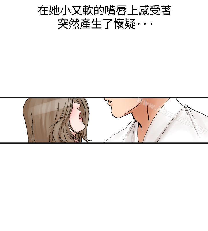 韩国漫画他的女人(完结)韩漫_他的女人(完结)-第11话在线免费阅读-韩国漫画-第12张图片