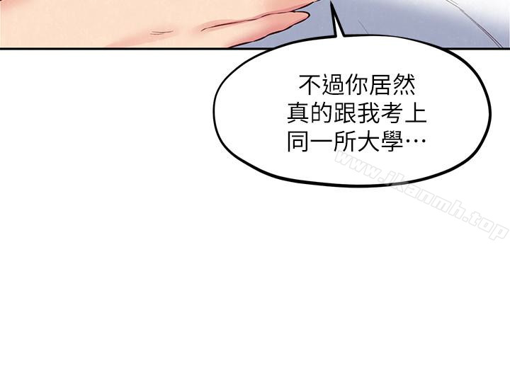 韩国漫画朋友的姐姐韩漫_朋友的姐姐-第23话-往睡著的阿姨屁股间…在线免费阅读-韩国漫画-第18张图片