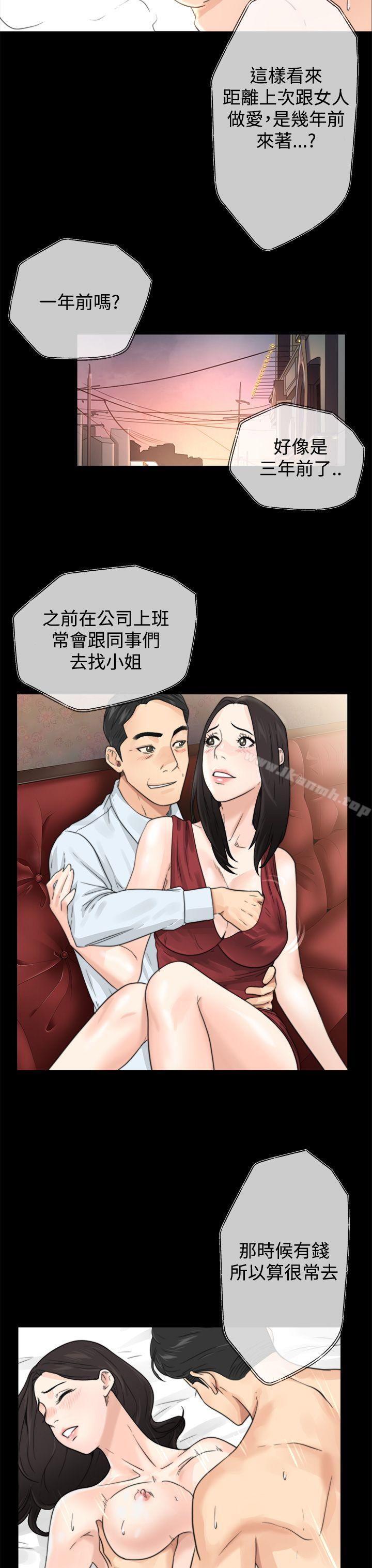 韩国漫画青春:逆龄小鲜肉韩漫_青春:逆龄小鲜肉-第1话在线免费阅读-韩国漫画-第21张图片