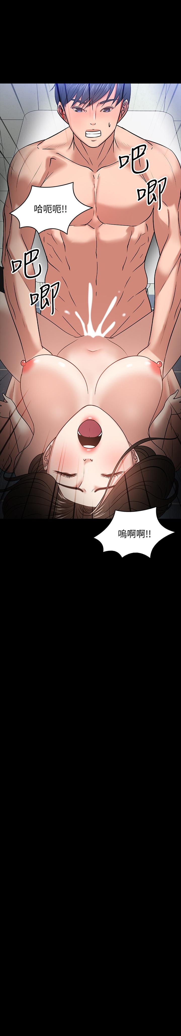 韩国漫画教授，你还等什么韩漫_教授，你还等什么-第21话-与学生建立不当关系在线免费阅读-韩国漫画-第38张图片