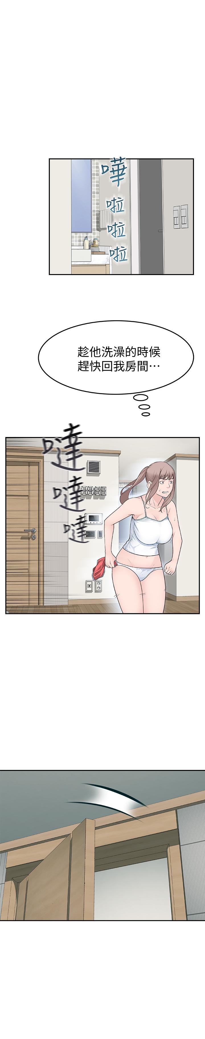 韩国漫画我们的特殊关系韩漫_我们的特殊关系-第5话-不打到炮不甘愿的女人在线免费阅读-韩国漫画-第40张图片