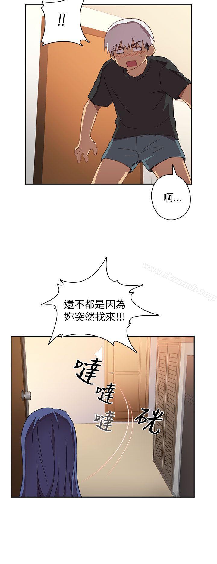 韩国漫画H校园韩漫_H校园-第6话在线免费阅读-韩国漫画-第2张图片