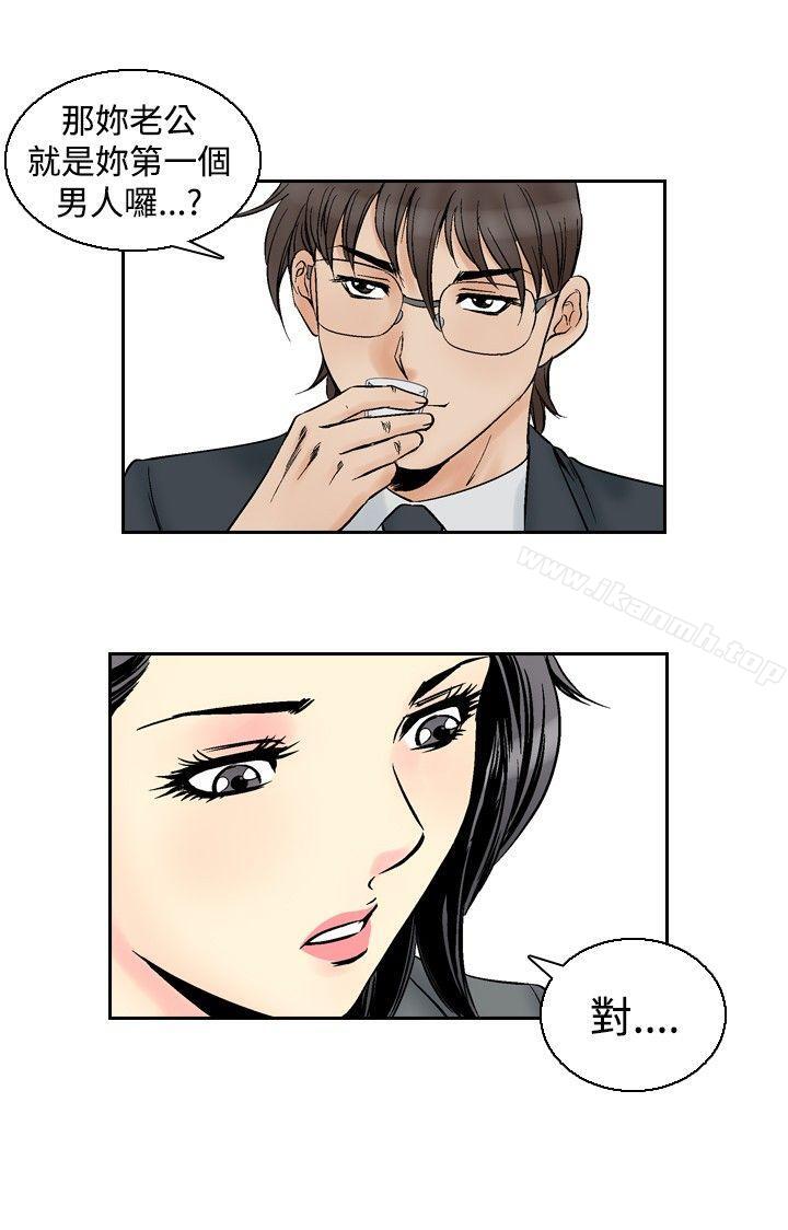 韩国漫画他的女人(完结)韩漫_他的女人(完结)-第54话在线免费阅读-韩国漫画-第17张图片