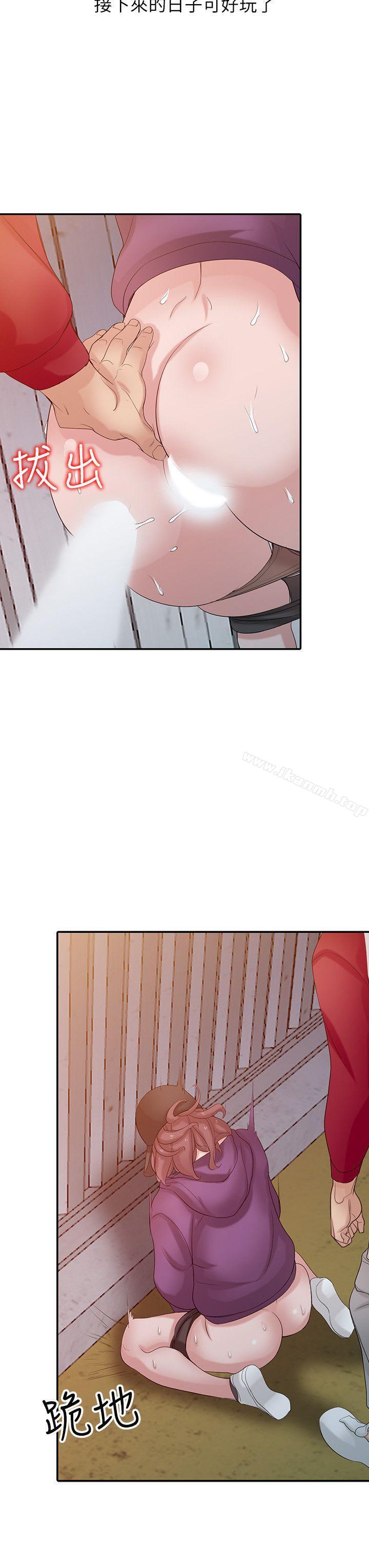 韩国漫画驯服小姨子韩漫_驯服小姨子-第27话-小姨子的朋友意外美味在线免费阅读-韩国漫画-第18张图片