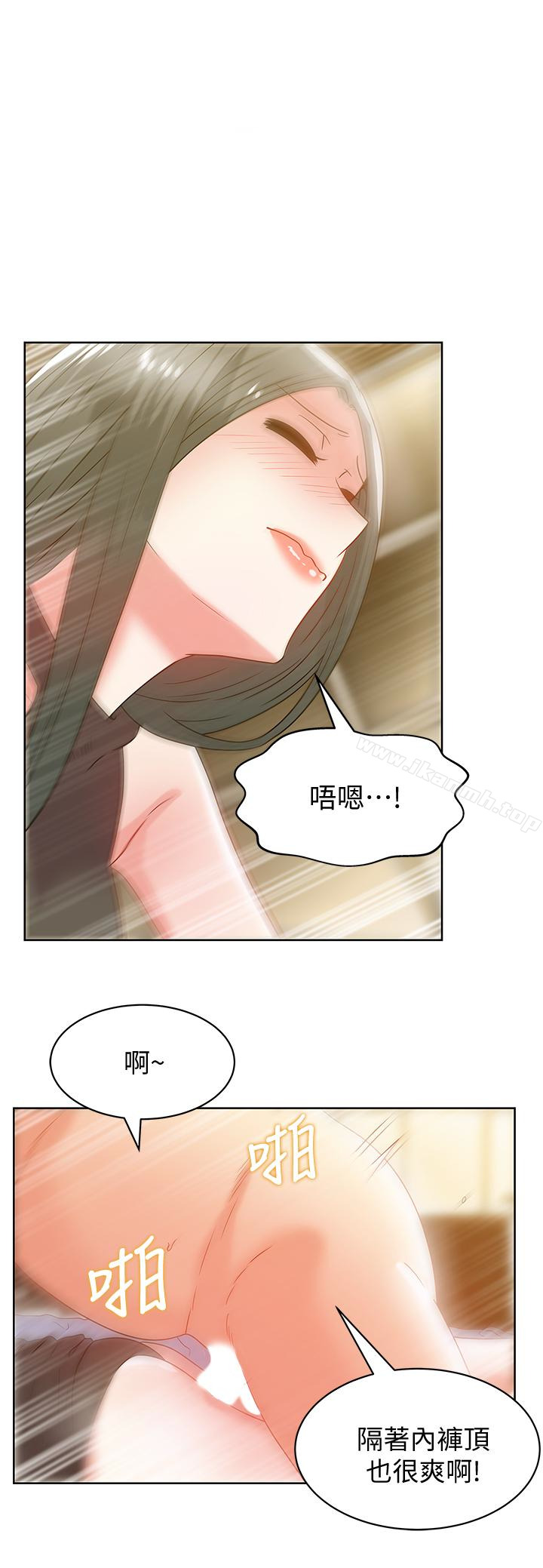 韩国漫画老婆的闺蜜韩漫_老婆的闺蜜-第60话-惨遭蹂躏的珠希在线免费阅读-韩国漫画-第1张图片