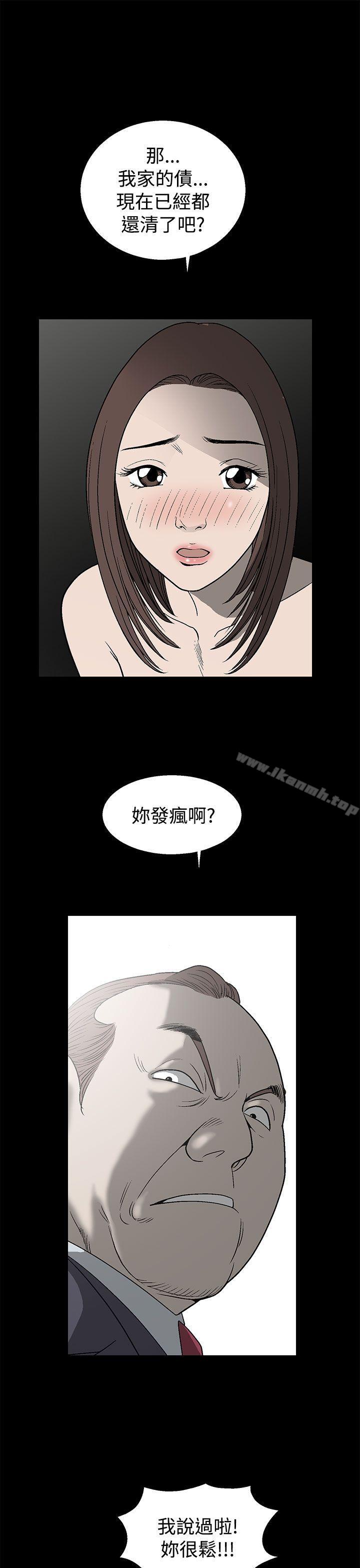 韩国漫画煦娜韩漫_煦娜-第1话在线免费阅读-韩国漫画-第13张图片