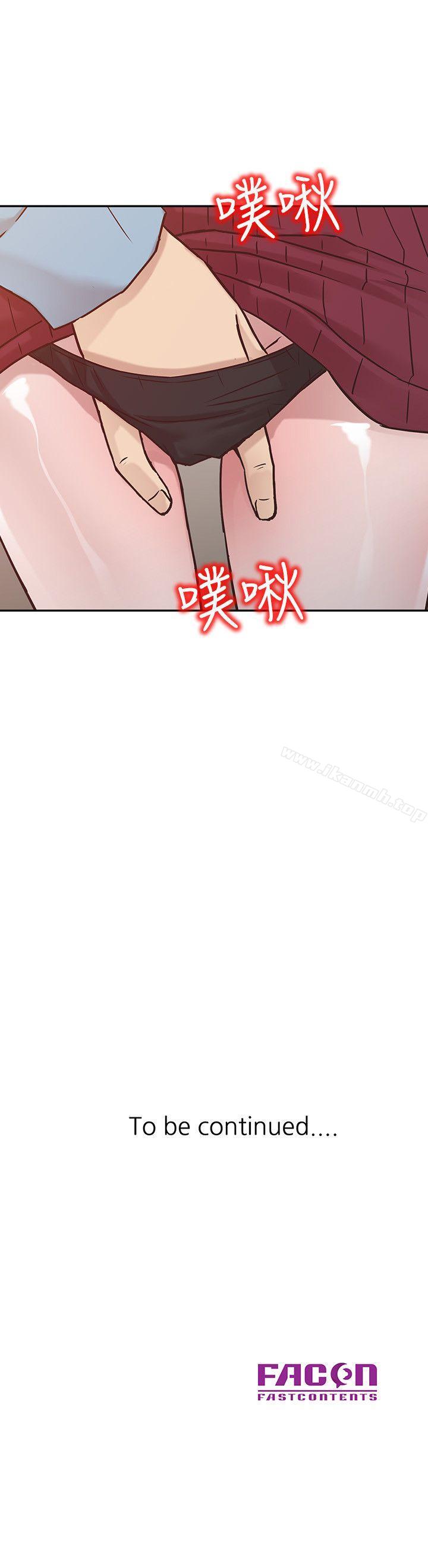 韩国漫画驯服小姨子韩漫_驯服小姨子-第11话---性爱成瘾的小姨子在线免费阅读-韩国漫画-第21张图片