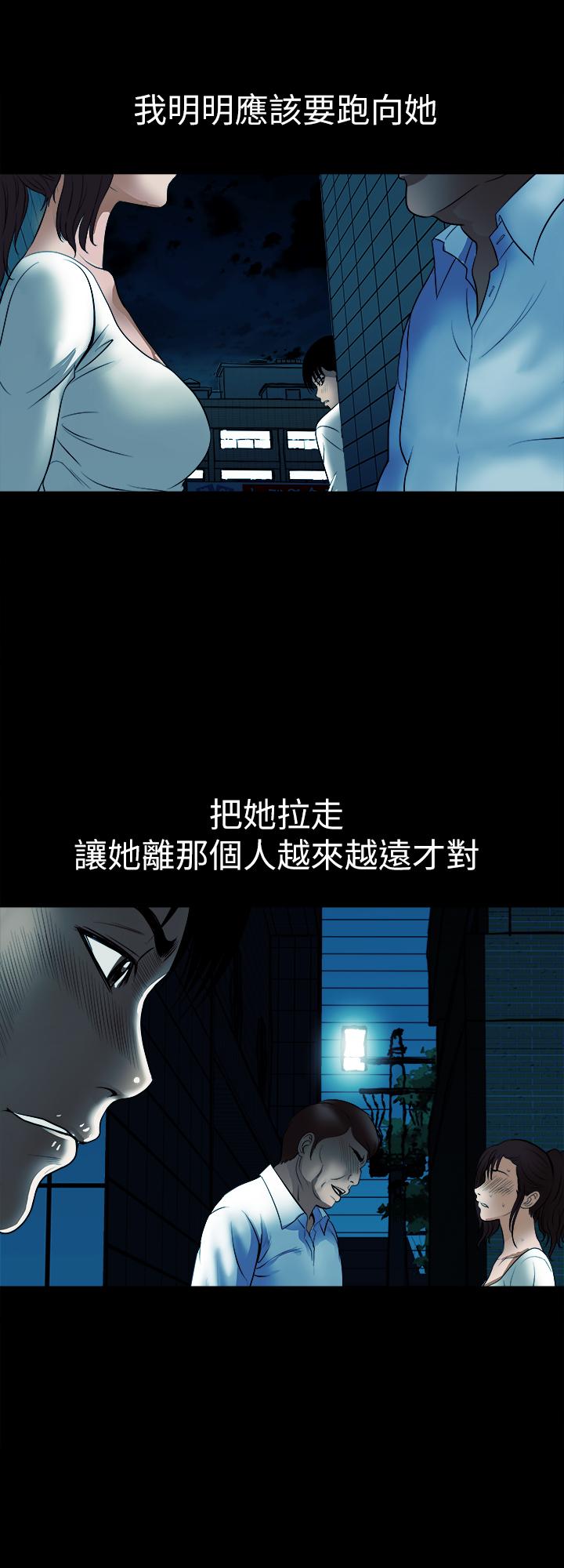 韩国漫画别人的老婆韩漫_别人的老婆-第79话(第2季)-应该可以3P吧在线免费阅读-韩国漫画-第26张图片