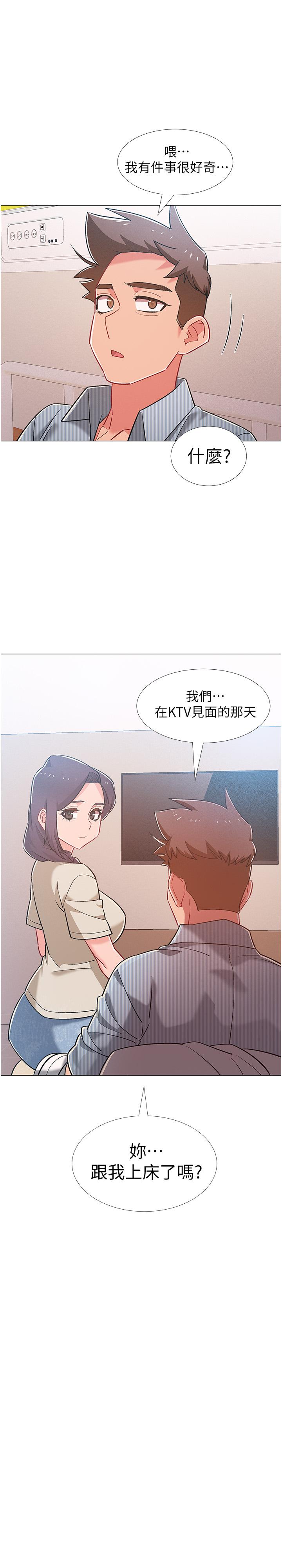 韩国漫画入伍倒数中韩漫_入伍倒数中-第44话-对人家的第一次负责在线免费阅读-韩国漫画-第1张图片