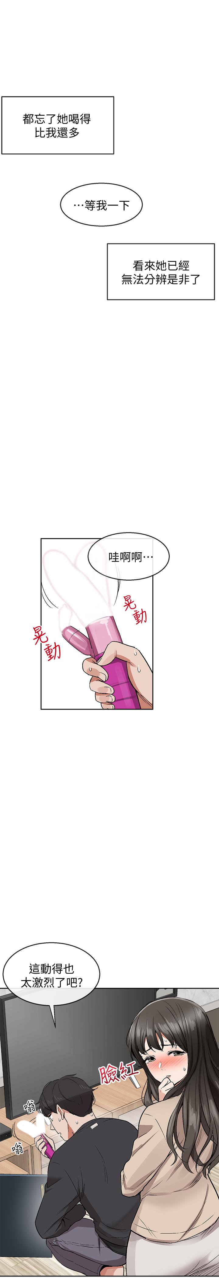 韩国漫画深夜噪音韩漫_深夜噪音-第1话-从楼上传来的呻吟声在线免费阅读-韩国漫画-第66张图片