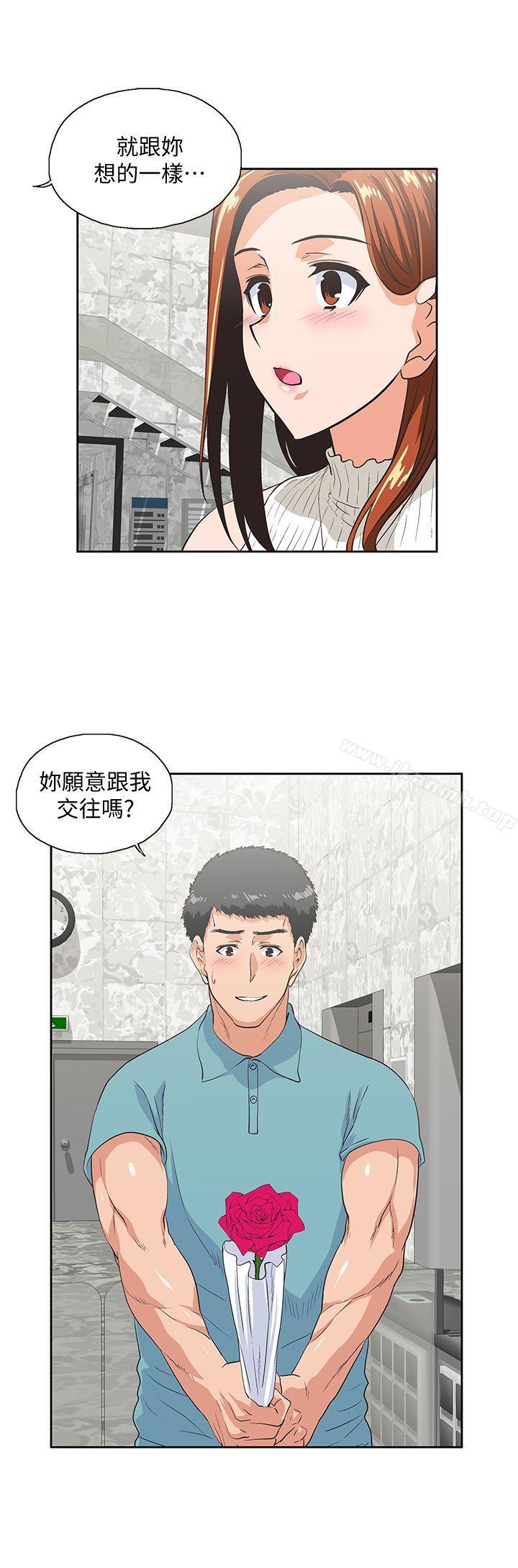 韩国漫画女上男下韩漫_女上男下-第40话-让我来消解妳的欲求不满在线免费阅读-韩国漫画-第8张图片