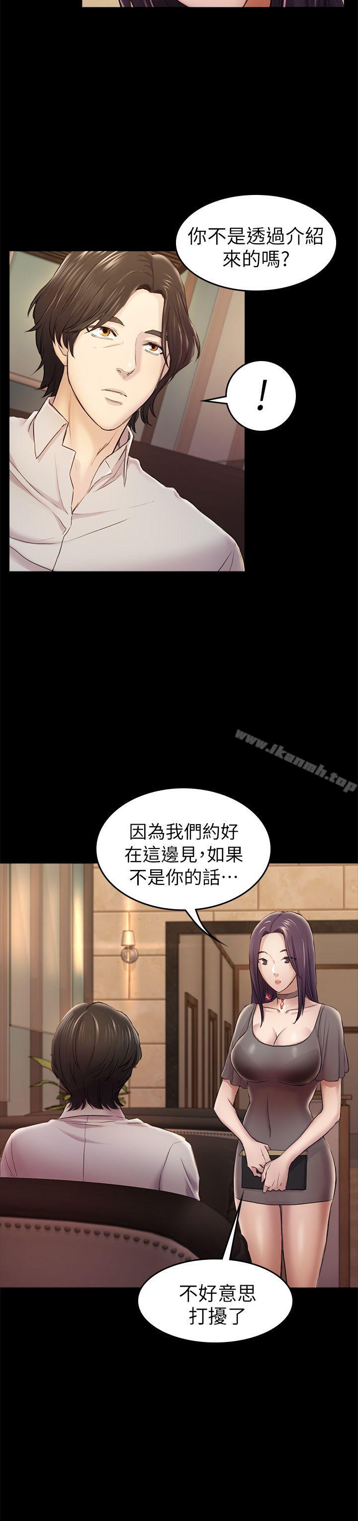 韩国漫画初恋陷阱韩漫_初恋陷阱-第33话---包养蓝天的富商[2]在线免费阅读-韩国漫画-第13张图片