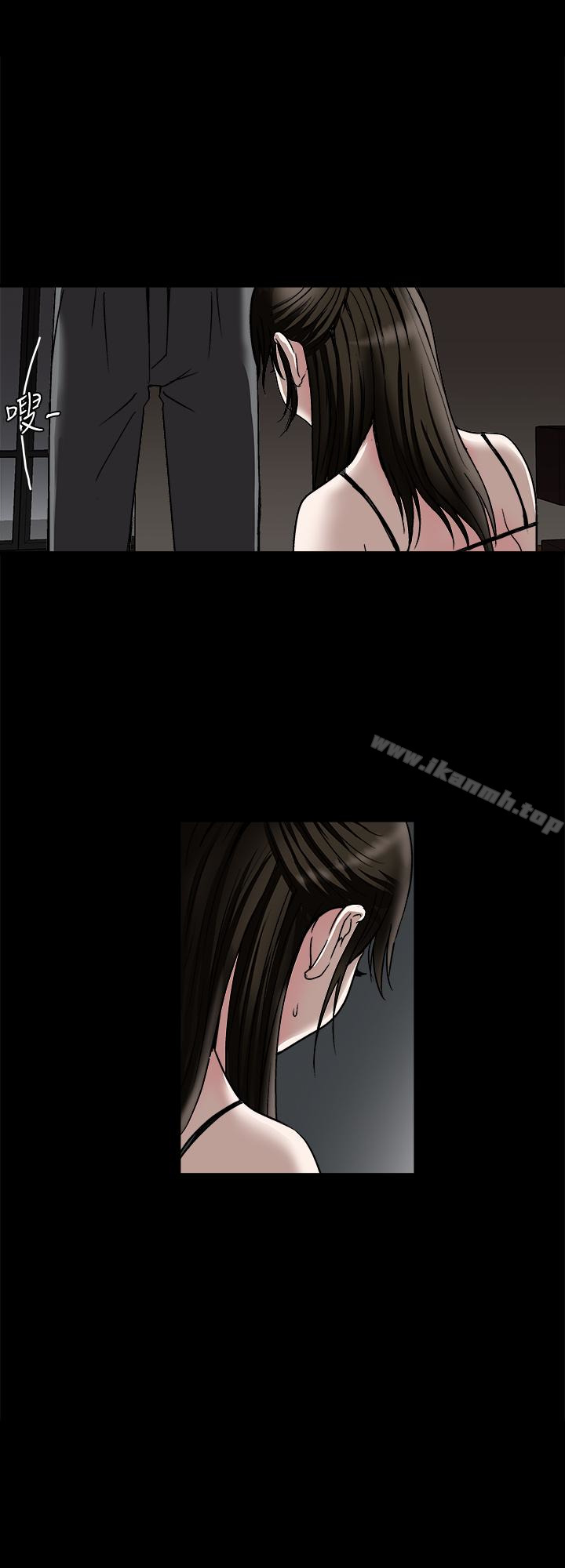 韩国漫画别人的老婆韩漫_别人的老婆-第31话-旅行的目的在线免费阅读-韩国漫画-第17张图片