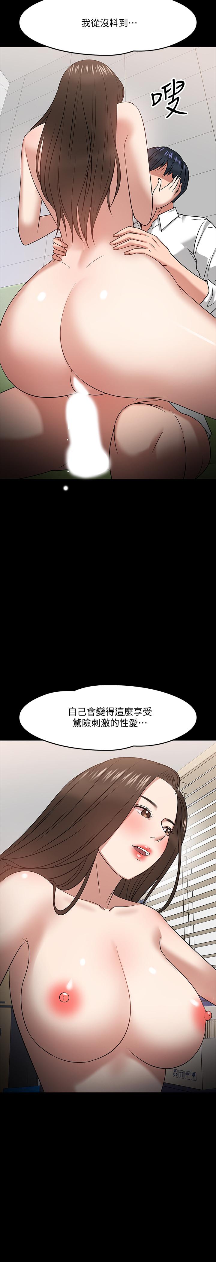 韩国漫画教授，你还等什么韩漫_教授，你还等什么-第23话-体验更刺激的快感在线免费阅读-韩国漫画-第20张图片