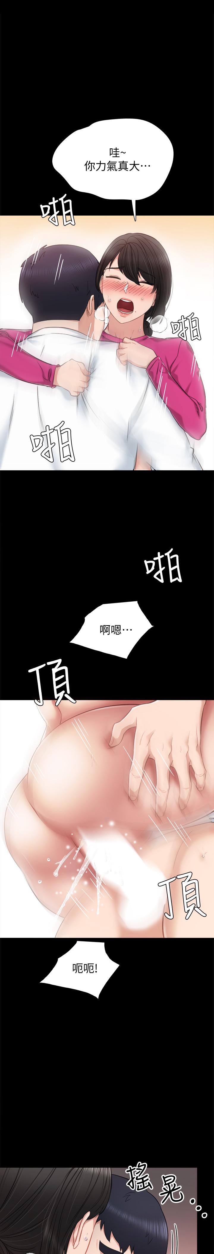 韩国漫画实习老师韩漫_实习老师-第32话-肉体相互交缠在线免费阅读-韩国漫画-第27张图片