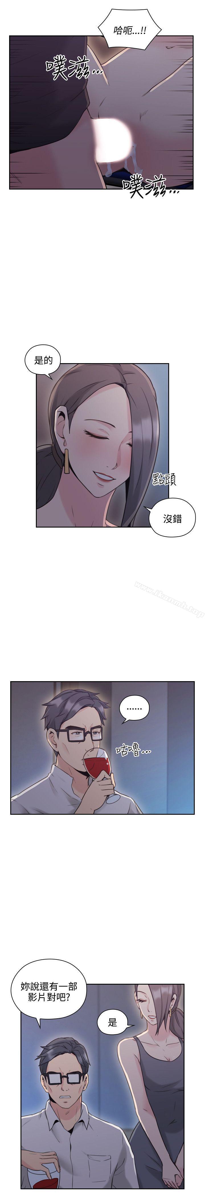 韩国漫画老师,好久不见韩漫_老师,好久不见-第20话在线免费阅读-韩国漫画-第25张图片