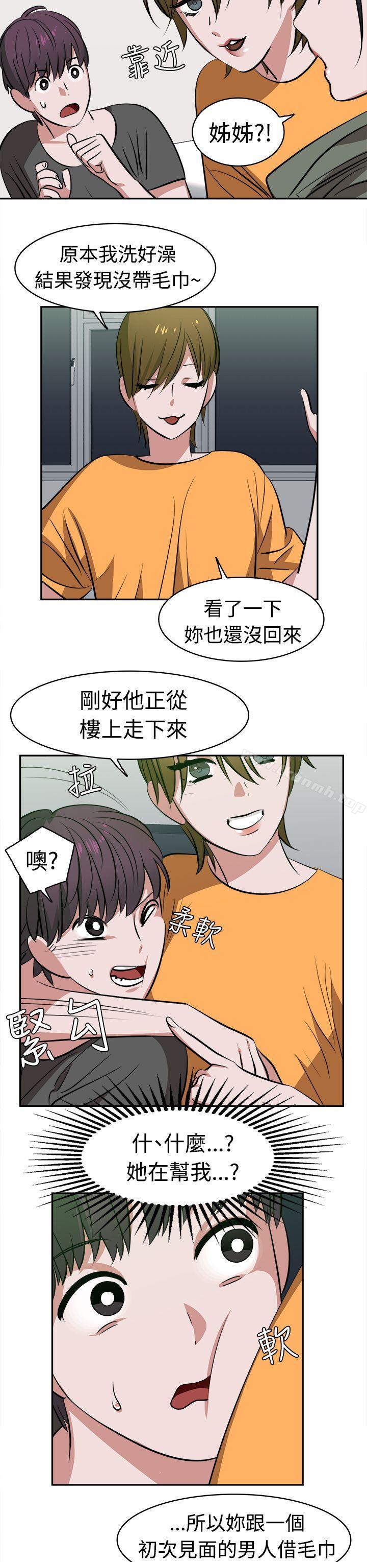 韩国漫画辣魅当家韩漫_辣魅当家-第11话在线免费阅读-韩国漫画-第9张图片