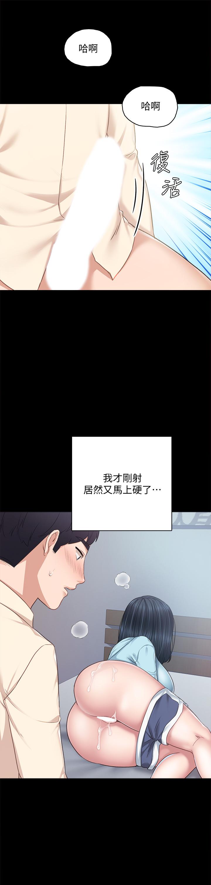 韩国漫画实习老师韩漫_实习老师-第98话-宇威哥，快放进来在线免费阅读-韩国漫画-第38张图片