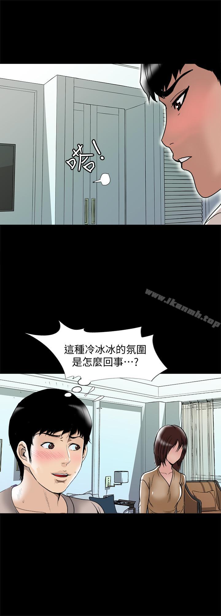 韩国漫画别人的老婆韩漫_别人的老婆-第52话(第2季)-做爱的声音都被听到了在线免费阅读-韩国漫画-第21张图片