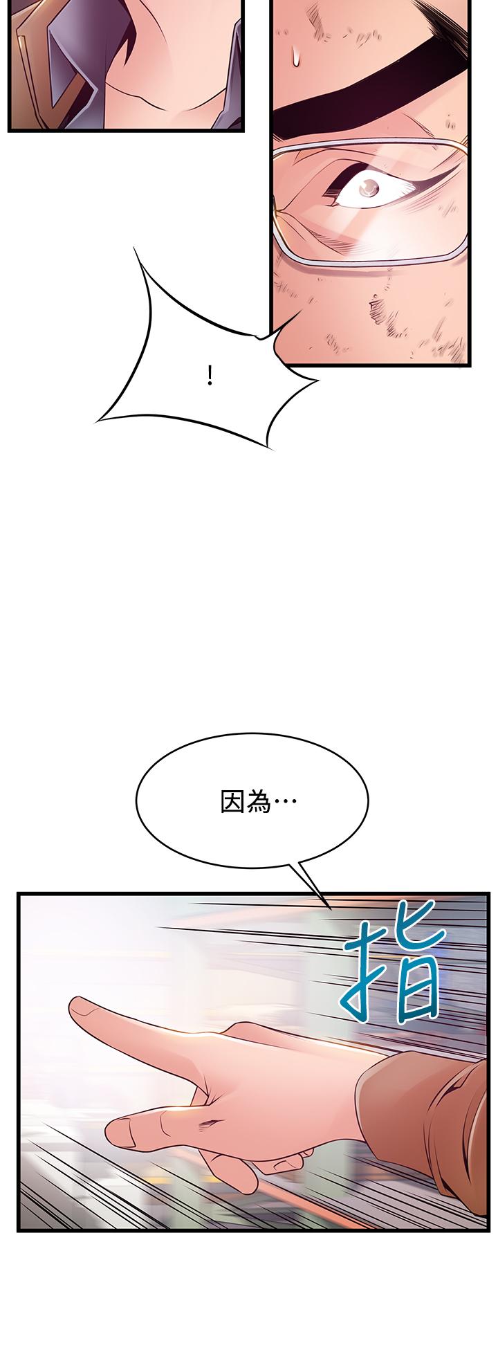 韩国漫画弱点韩漫_弱点-第116话-让我试试看你的吹功吧在线免费阅读-韩国漫画-第37张图片