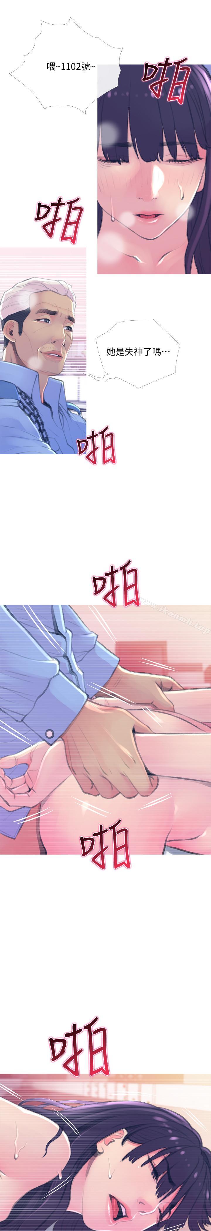 韩国漫画主妇危机韩漫_主妇危机-第15话-我跟老公的上司在线免费阅读-韩国漫画-第7张图片