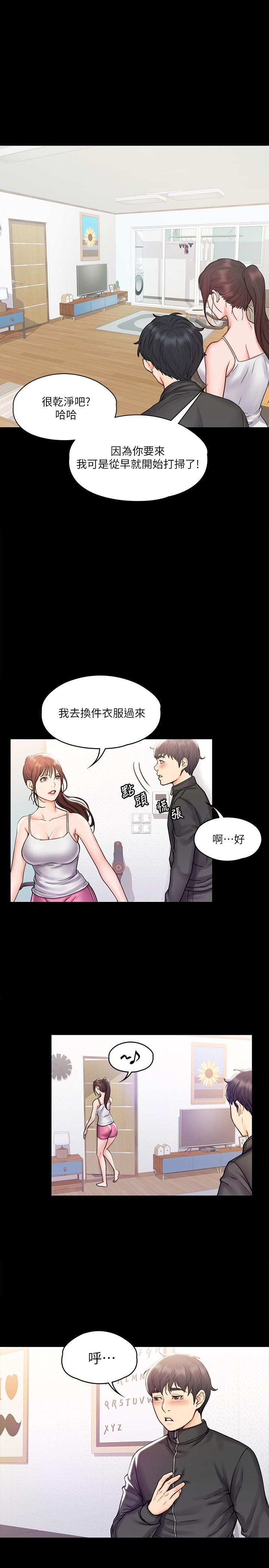 韩国漫画我投降了，女教练韩漫_我投降了，女教练-第16话-伸展时柔软贴上的触感在线免费阅读-韩国漫画-第11张图片