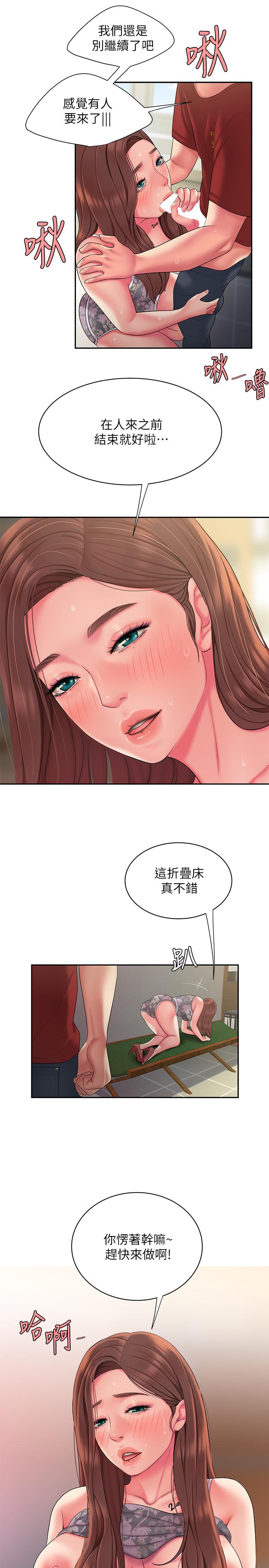 韩国漫画偷吃外送员韩漫_偷吃外送员-第51话-欲火焚身的她们在线免费阅读-韩国漫画-第22张图片