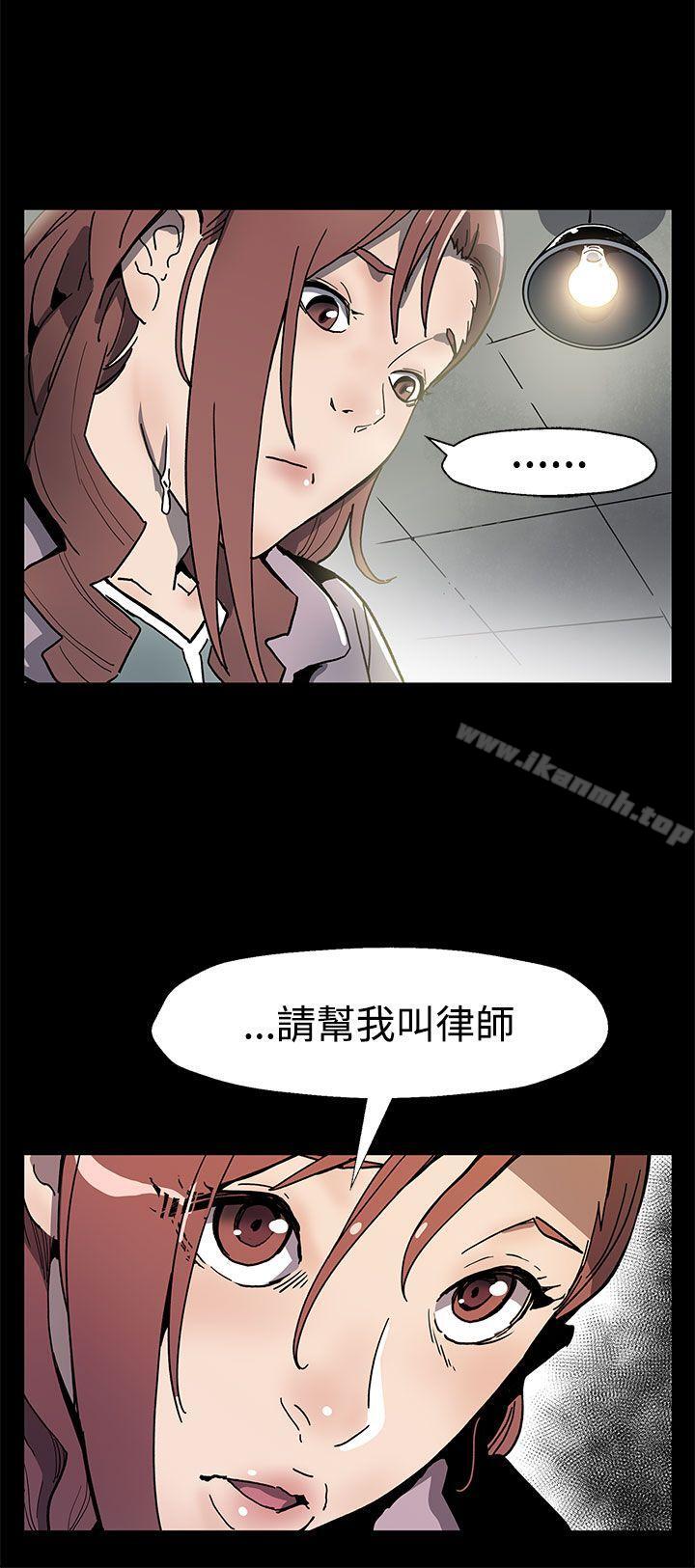 韩国漫画Mom-cafe韩漫_Mom-cafe-第59话-紧急逮捕希宇妈妈在线免费阅读-韩国漫画-第21张图片