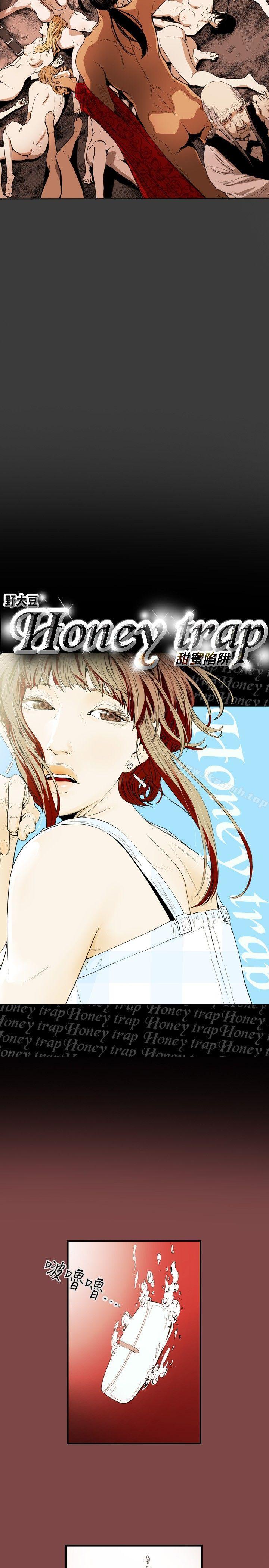 韩国漫画Honey-trap-甜蜜陷阱韩漫_Honey-trap-甜蜜陷阱-第29话在线免费阅读-韩国漫画-第5张图片