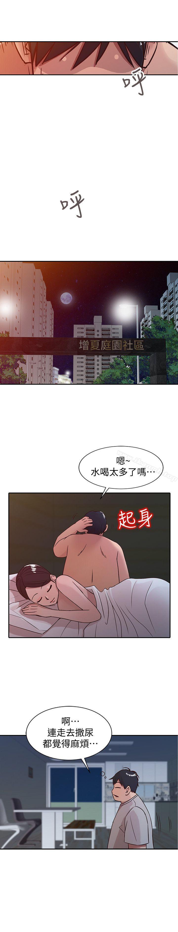 韩国漫画驯服小姨子韩漫_驯服小姨子-第8话---妳不想被姐姐发现吧?在线免费阅读-韩国漫画-第11张图片